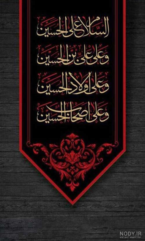 عکس محرمی جدید