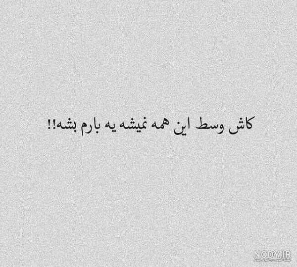 عکس پروفایل خفن
