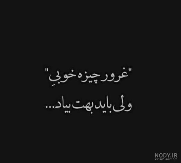 عکس پروفایل فاز سنگین