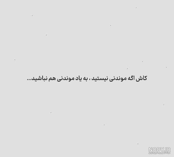 عکس پروفایل پسرانه لاتی