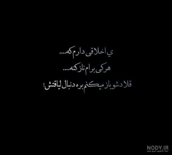عکس پروفایل پسرانه لاتی