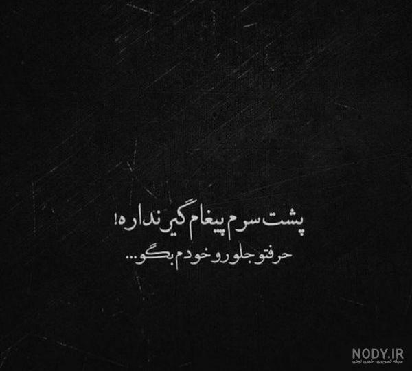 عکس پروفایل گنگ