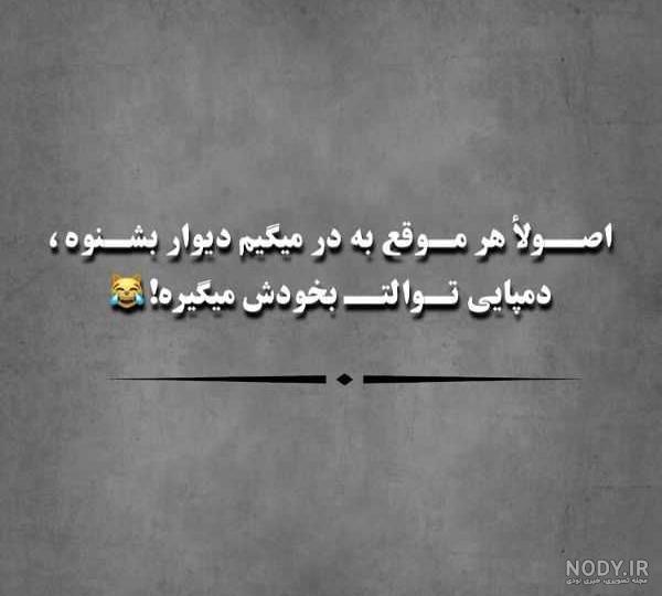 عکس پروفایل گنگ پسرانه