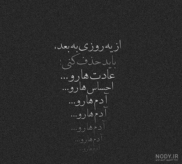 عکس پسرونه