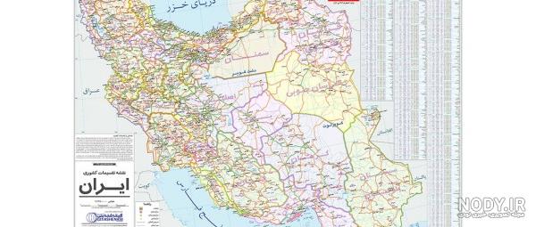 نقشه ایران آنلاین