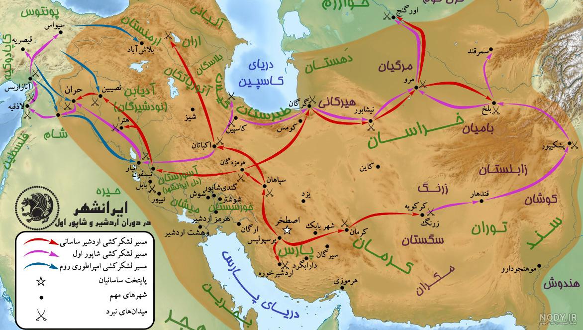 نقشه ایران با مشخصات کامل