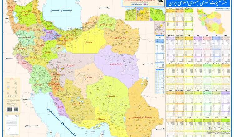 نقشه ایران با کیفیت بالا