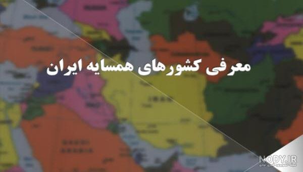 نقشه جهان سه بعدی