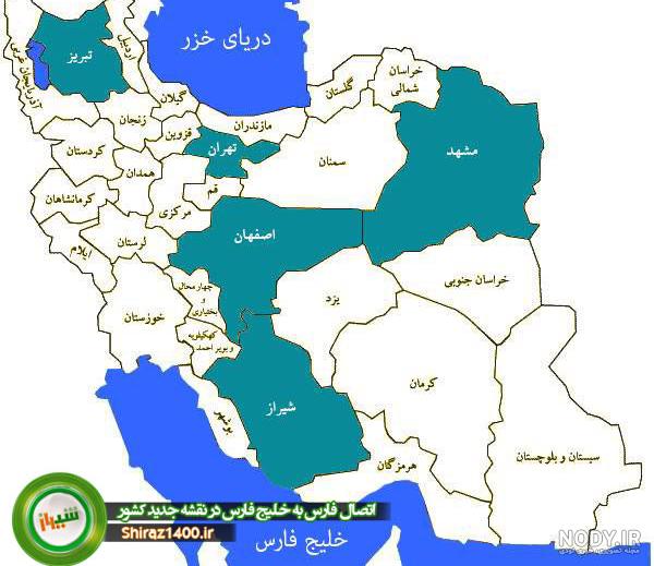 نقشه راههای ایران pdf