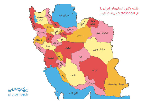 نقشه راههای ایران ۹۹