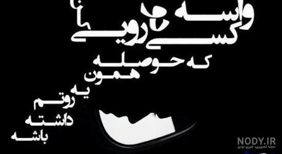 پروف دخترونه شیک
