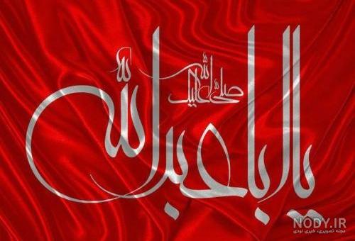 کلیپ عاشقانه امام حسین
