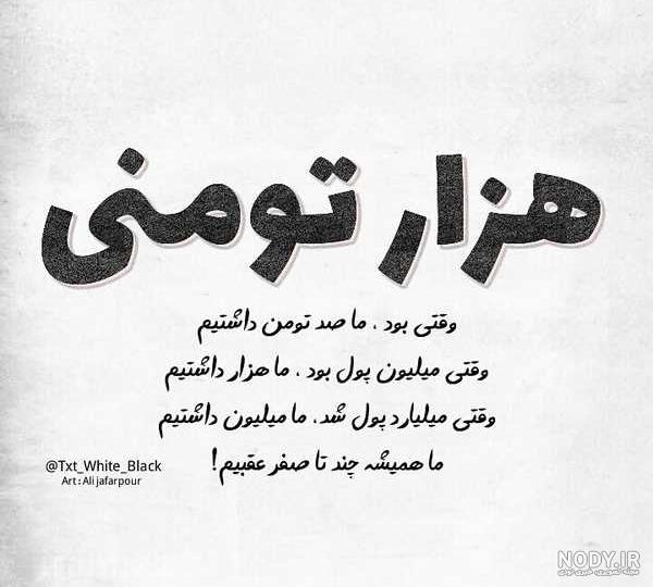 آدمهای پول پرست آدمهای پول پرست