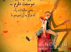 ازدواج جودی ابوت
