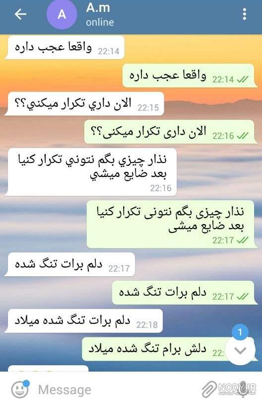 اسکرین چت نی نی سایت اسکرین چت نی نی سایت