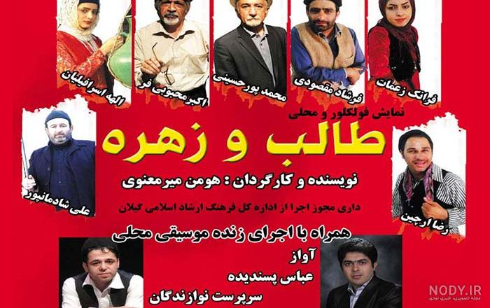 اشعار طالب آملی گنجور اشعار طالب آملی گنجور