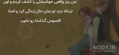 بابا لنگ دراز عزیزم من رمز واقعی خوشبختی
