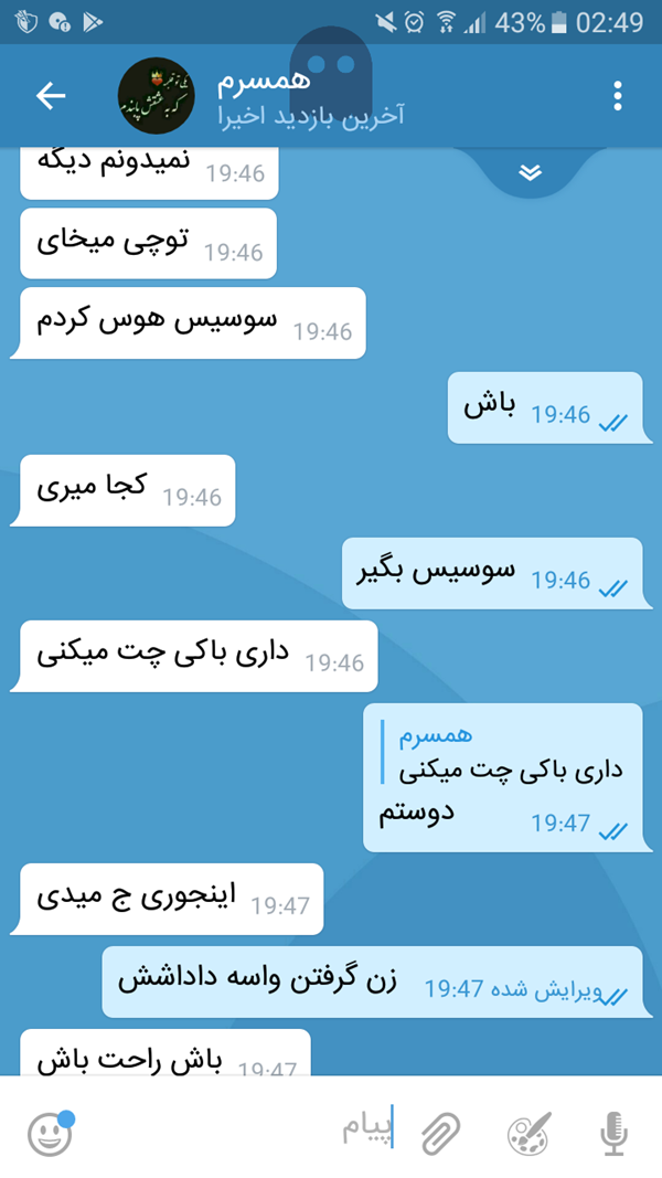 تبادل عکس نی نی سایت تبادل عکس نی نی سایت