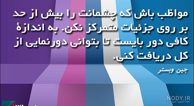 خرید کتاب های جین وبستر