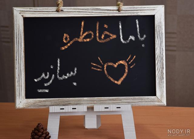 دانلود عکس تخته سیاه مدرسه دانلود عکس تخته سیاه مدرسه