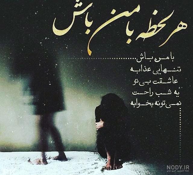 دانلود عکس پروفایل غمگین دخترانه دانلود عکس پروفایل غمگین دخترانه