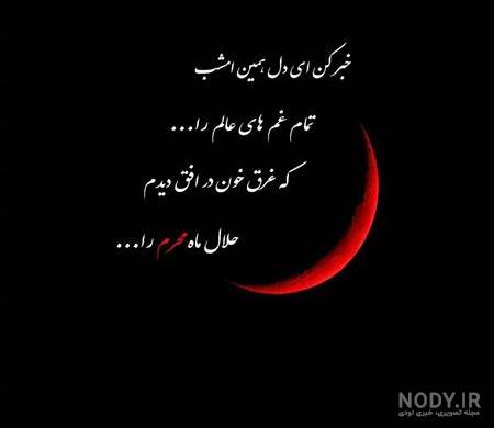 دانلود عکس پروفایل محرمی دخترانه
