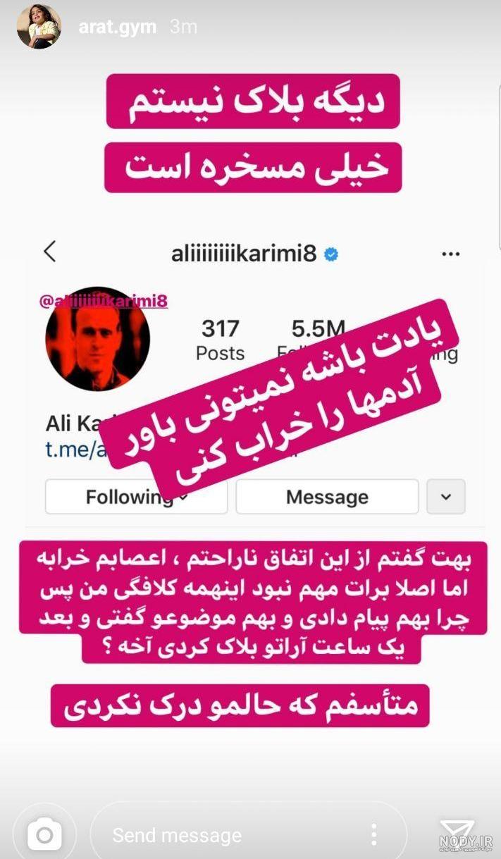 سیکس پک با دمبل