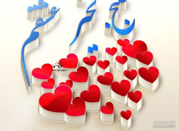 صبح بخیر باکلاس