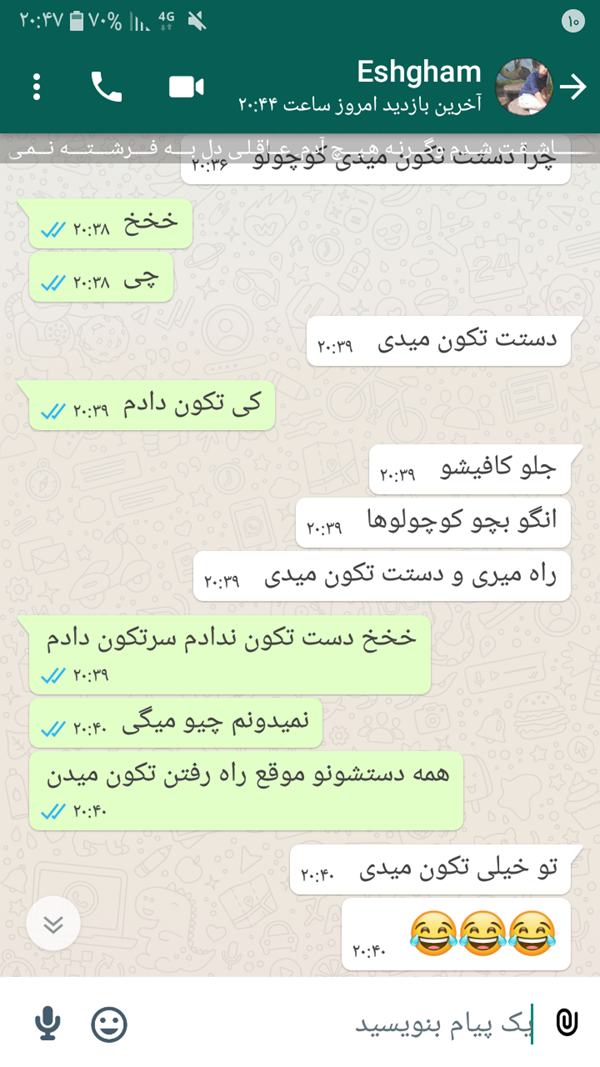 صفحه چت نی نی سایت صفحه چت نی نی سایت
