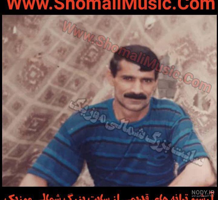 طالب طالبا مازندرانی طالب طالبا مازندرانی