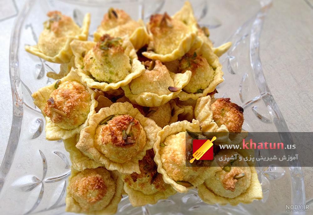 طرز تهیه شیرینی نارگیلی بدون داغ زدن طرز تهیه شیرینی نارگیلی بدون داغ زدن