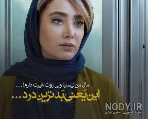 طعنه دار پروفایل پول پرستی طعنه دار پروفایل پول پرستی