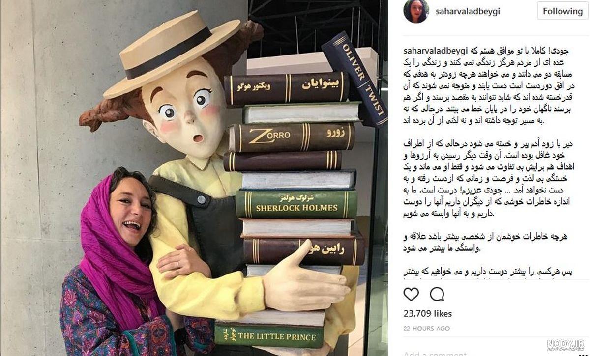 عاشقانه های جودی ابوت