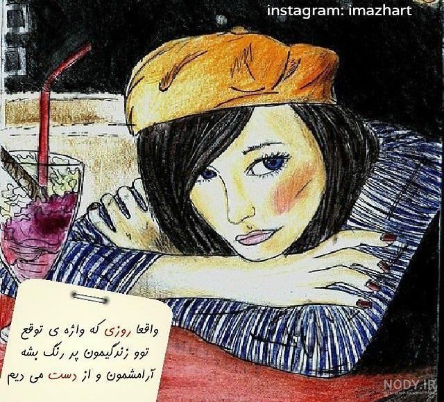 عکس انیمه ای زیبا