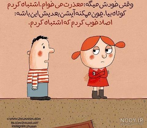 عکس انیمه ای زیبا