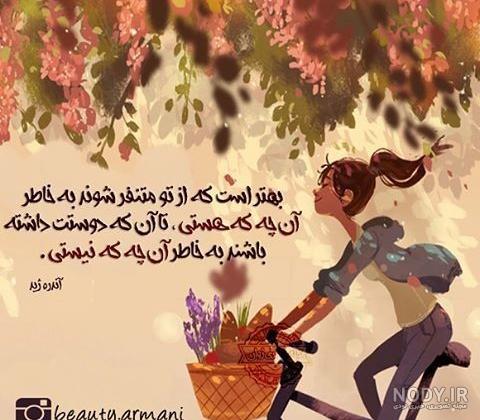عکس انیمه جدید