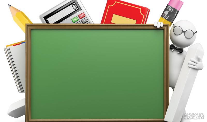 عکس تخته سیاه فانتزی عکس تخته سیاه فانتزی