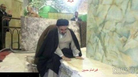 عکس جسد امام حسین واقعی در ایران