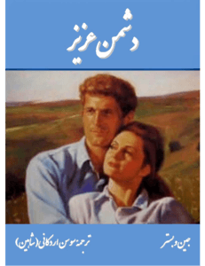 عکس جودی ابوت واقعی