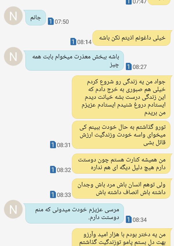 عکس خودم نی نی سایت عکس خودم نی نی سایت