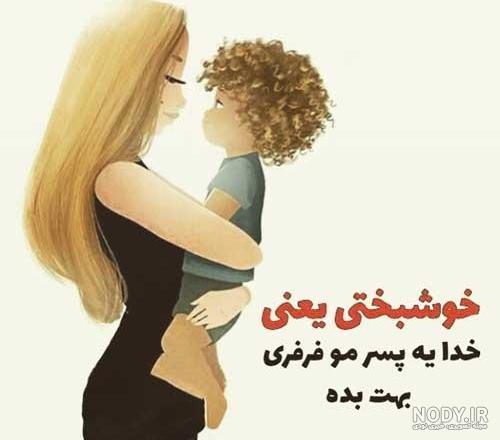 عکس دختر و پسر مو فرفری