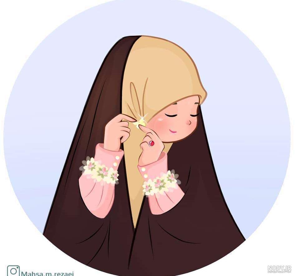 عکس دختر چادری فانتزی عکس دختر چادری فانتزی