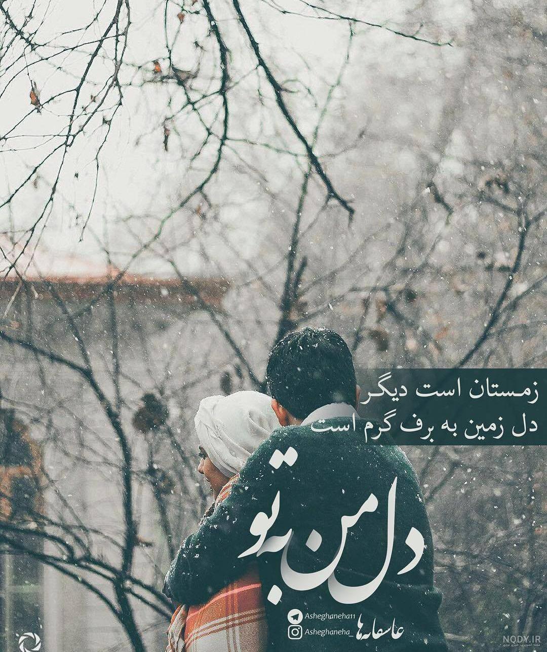 عکس دخترانه عاشقانه جدید عکس دخترانه عاشقانه جدید