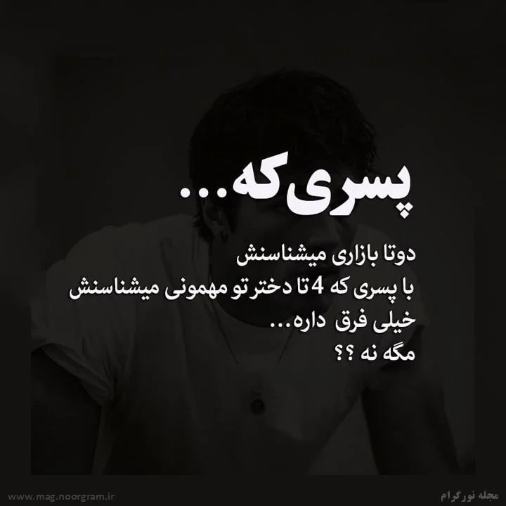 عکس دخترونه شیک و باکلاس برای پروفایل عکس دخترونه شیک و باکلاس برای پروفایل