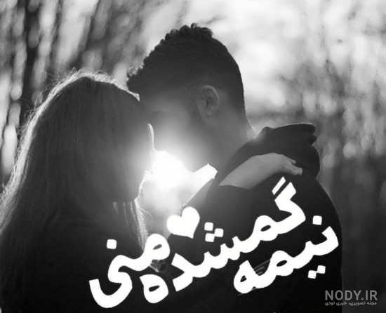 عکس عاشقانه پروفایل مردانه