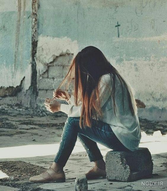 عکس غمگین یک دختر