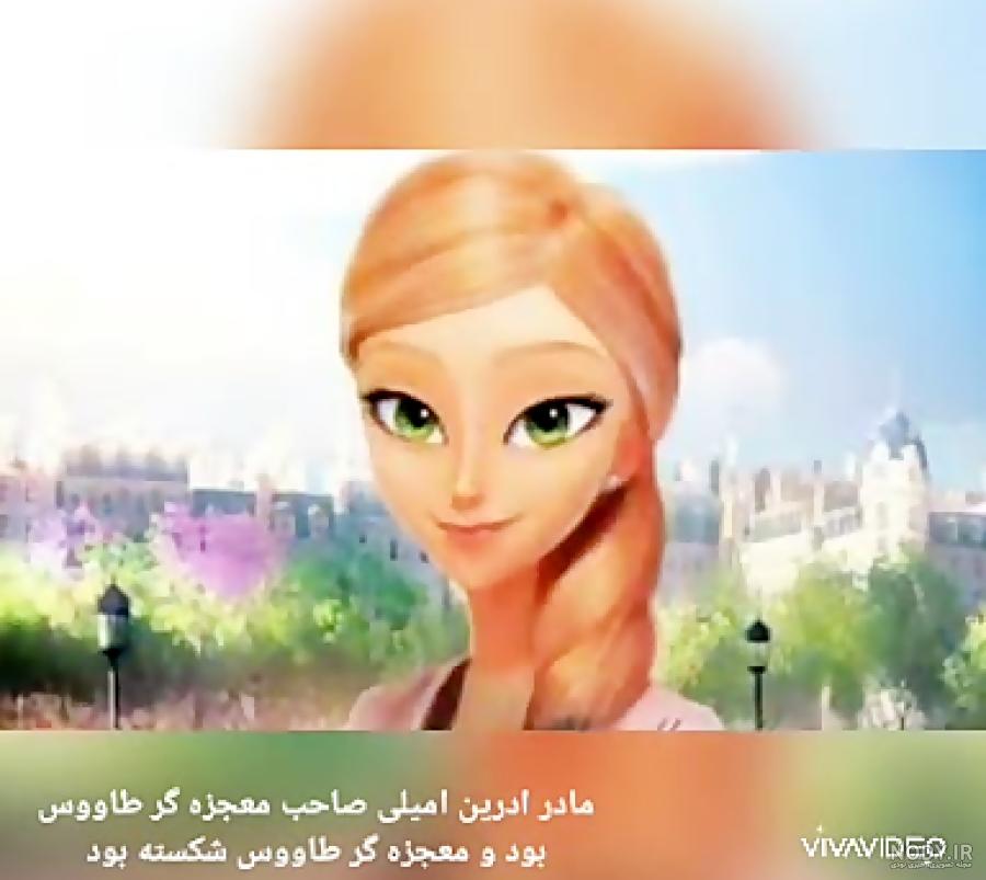 عکس مادر آدرینا صادقی