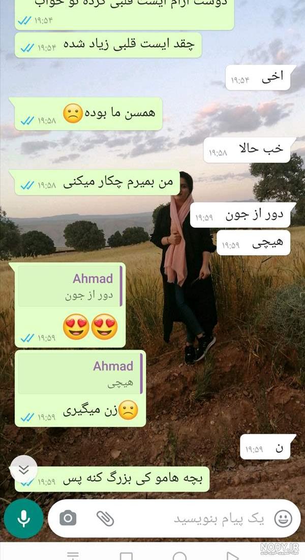 عکس مانتوتون نی نی سایت عکس مانتوتون نی نی سایت