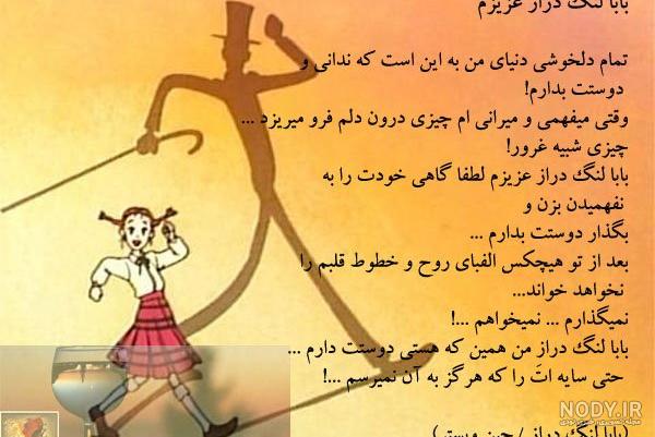 عکس نوشته های جودی ابوت
