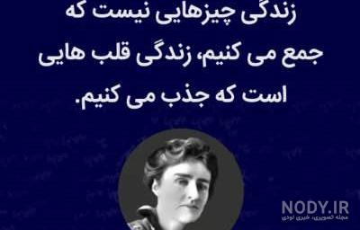 عکس نوشته های جین وبستر